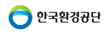 한국환경공단